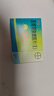 【原研藥】[優(yōu)思悅] 屈螺酮炔雌醇片(II)0.02mg:3mg*28片/盒 4盒裝原研進(jìn)口 曬單實(shí)拍圖