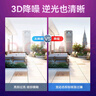 HIKVISION海康威視攝像頭監(jiān)控套裝4路200萬室外紅外夜視POE網(wǎng)線供電手機遠程帶2T硬盤B12HV2-IA 曬單實拍圖