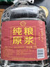 SXFJ山西汾酒鎮(zhèn)杏花村酒水高度53度10斤純糧原漿酒清香型白酒桶裝散酒 53度 5L 1桶 (送酒杯）（帶小樣） 優(yōu)質(zhì) 曬單實(shí)拍圖