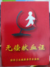 Linklike【100%好評丨顛覆級降噪】藍(lán)牙耳機(jī)掛脖式降噪耳機(jī)頸掛式運(yùn)動(dòng)無線適配蘋果華為超長續(xù)航國家補(bǔ)貼 曬單實(shí)拍圖