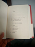 【當當 正版書(shū)籍】老派少女購物路線(xiàn) 洪愛(ài)珠 著(zhù) 舒國治、馬世芳、簡(jiǎn)媜、詹宏志誠摯推薦 2021臺灣文學(xué)金典獎、Openbook好書(shū)獎·年度中文創(chuàng  )作 文學(xué)散文隨筆 曬單實(shí)拍圖