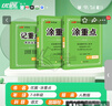 【品牌直營】2025秋優(yōu)翼新領(lǐng)程涂重點(diǎn)語文數(shù)學(xué)英語七年級八年級上冊下冊預(yù)習(xí)復(fù)習(xí)學(xué)霸筆記課堂筆記教材全解初中語文知識手冊隨堂筆記 語文 【25秋】七年級上 曬單實(shí)拍圖