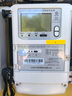 林洋4G三相四線(xiàn)智能多功能尖峰谷平電表互感式380V無(wú)線(xiàn)遠程抄表電能表 林洋【485】三相380V 1.5(6)A 曬單實(shí)拍圖