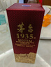 茅臺（MOUTAI） 1935 醬香酒白酒 53度 500ml*6 整箱裝【酒廠(chǎng)直供】 曬單實(shí)拍圖