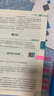 初中教材全解 九年級語文上 2025秋 薛金星 同步課本 教材解讀 掃碼課堂 曬單實拍圖