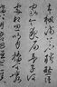 玉水湖長(cháng)鋒羊毫毛筆純羊毫篆書(shū)專(zhuān)用行草羊豪軟筆國畫(huà)長(cháng)峰行書(shū)大長(cháng)鋒草書(shū) 羊毫長(cháng)鋒小號 長(cháng)鋒毛筆 曬單實(shí)拍圖