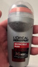 歐萊雅（LOREAL）男士專(zhuān)用腋下止汗露 持久留香長(cháng)效止汗去異味走珠除臭滾珠50ml 50ml 2瓶 96H滾珠 曬單實(shí)拍圖