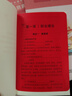 粉筆教資中學教師資格證考試用書2025高中教師中學教材中學教師資格考試專用教材歷年真題試卷?？季斫藤Y考試資料2025 高中美術(shù)全套9本+中學模考6套卷 曬單實拍圖