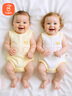 貝瑞加（Babyprints）寶寶連體衣2件嬰兒無(wú)袖包屁衣純棉輕薄夏裝柔軟透氣內衣 黃80 曬單實(shí)拍圖