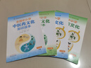 全套4本全國中小學(xué)中醫藥文化知識讀本 小學(xué)版上下冊+中學(xué)版上下冊 王琦 孫光榮主編 方 曬單實(shí)拍圖