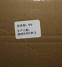 工拍檔干濕兩用水砂紙汽車(chē)漆面木材金屬家具文玩玉石打磨180目10張/包 曬單實(shí)拍圖