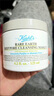 科顏氏（Kiehl's）白泥清潔面膜125ml祛痘控油去角質護膚品禮盒生日禮物送女友 曬單實拍圖