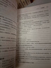 【湊單222 贈書正版包郵】明朝那些事兒正版全套9冊 增補(bǔ)版 典藏版 水墨版 明朝那些事 當(dāng)年明月著 第一部 明朝歷史明史大明王朝南明史中國史書籍 【湊單 第123部】明朝那些事兒 增補(bǔ)版 共3冊 曬單實(shí)拍圖
