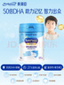 美贊臣學(xué)優(yōu)力兒童成長奶粉 5段奶粉 700g 【50倍DHA 學(xué)習(xí)出眾】 曬單實(shí)拍圖