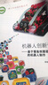 機器人創(chuàng  )新設計 基于慧魚(yú)創(chuàng  )意組合模型的機器人制作 deepseek教程 曬單實(shí)拍圖