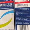 聯(lián)力舒坦 鹽酸氨溴索口服溶液100ml/瓶/盒 痰液粘稠 支氣管炎 新冠指南用藥 曬單實(shí)拍圖