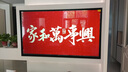創(chuàng)維電視85A3F 85英寸電視機(jī)一級(jí)能效144Hz高刷4+64G 4K液晶游戲智能平板 家電國(guó)家補(bǔ)貼20% 以舊換新 曬單實(shí)拍圖