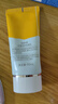 自然堂輕盈倍護(hù)防曬乳SPF50+/PA+++補(bǔ)水組合 曬單實(shí)拍圖