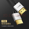 綠聯(lián)HDMI線4K HDMI數(shù)字高清線2.0 3D視頻線 筆記本電腦連接電視顯示器投影儀 2米 銀白色 30478 曬單實(shí)拍圖