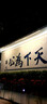 派克（PARKER）【可AI定制賀卡】鋼筆 簽字筆 商務(wù)辦公送禮 男女生日禮物 練字 威雅xl森林綠墨水筆+迷你墨水禮盒 曬單實拍圖