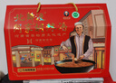 北舞渡閃寶民胡辣湯正宗河南特產(chǎn)名吃燉肉胡辣湯年貨禮盒袋裝 北舞渡牛肉味*10袋【送禮盒】 曬單實(shí)拍圖