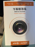 途強(qiáng)攝像頭電池升級(jí)無(wú)線免插電打孔手機(jī)遠(yuǎn)程無(wú)需網(wǎng)絡(luò)夜視家用攝影頭智能5G充電監(jiān)控器錄像機(jī)WIFI套裝 曬單實(shí)拍圖