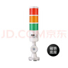 CiSN 多層警示燈LED三色機床信號指示燈聲光報警器（帶聲）3層 帶磁12V/24通用常亮 1只 曬單實拍圖