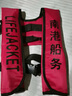 颯望【德國】便攜式救生衣成人專業(yè)大浮力背心馬甲游泳釣魚車載專用可 便攜式吹氣救生衣 均碼 曬單實(shí)拍圖