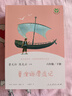 【新版升級】學(xué)而思秘籍 小學(xué)1-6年級數學(xué)思維培養1-12級教程+練習一年級二年級三年級四年級五六年級小學(xué)奧數思維訓練輔導書(shū)籍 【2024新版】教程+練習 5級 三年級 曬單實(shí)拍圖