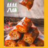 煌上煌 煌上煌樂(lè )鮮裝鴨脖200g鹵味熟食休閑小吃 醬鴨脖200g盒 曬單實(shí)拍圖
