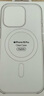 Apple/蘋果 iPhone 16 Pro 專用 MagSafe 透明保護殼 磁吸手機殼 蘋果原裝手機殼 曬單實拍圖
