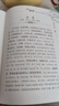 中醫臨床必讀叢書(shū)（典藏版） 本草備要 清·汪昂 撰 鄭金生 整理  9787117241755 中醫 2017年7月參考書(shū) 曬單實(shí)拍圖