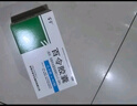 京都念慈菴蜜煉川貝枇杷膏300ml 潤肺化痰 止咳平喘 護(hù)喉利咽 生津補(bǔ)氣 調(diào)心降火 緩解肺結(jié)節(jié)癥狀 曬單實(shí)拍圖
