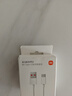 小米 原裝USB-C數(shù)據(jù)線100cm 6A充電線白色 適配USB-C接口手機(jī)游戲機(jī)充電xiaomi紅米redmi/k70 曬單實(shí)拍圖