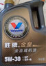 勝牌（VALVOLINE）金皇CBA聯(lián)名 全合成機(jī)油 汽機(jī)油 發(fā)動(dòng)機(jī)潤(rùn)滑油5W-30 SP級(jí) GF-6 4L 曬單實(shí)拍圖
