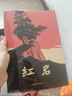 【京東快遞】八年級必讀人教版教材配套閱讀紅巖和紅星照耀中國紅巖紅星照耀中國課外書正版無刪減全本名著原著昆蟲記和初二中國青年出版社紅星照耀紅巖非人民教育出版社教材配套閱讀初中生紅星照耀+昆蟲記課外閱讀書 曬單實拍圖