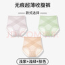 婧麒（JOYNCLEON）高腰收腹內(nèi)褲女剖腹產(chǎn)后專用收小肚子束腰提臀無痕XL Jnk153128 曬單實(shí)拍圖