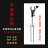 傲龍（AO LONG）炮臺(tái)支架魚竿架釣魚支架撐桿架子竿架托竿桿架地插架桿魚桿支架 手海帶自鎖支架 曬單實(shí)拍圖