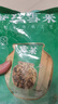 引發(fā)引發(fā)浙江非遺特產(chǎn)筍絲雪菜鄞州雪里蕻咸菜下飯菜醬菜酸菜美味醬菜 【非遺經(jīng)典】筍絲雪菜88g*5 曬單實拍圖