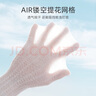 貝肽斯寶寶打底襪夏季嬰兒連褲襪四季女童打底褲兒童棉質(zhì)褲襪 豎條白色 0-1歲 (建議身高70-80cm) 曬單實(shí)拍圖