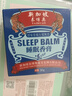 睡眠香膏薰衣草香薰助眠安神晚安固體芳香膏安睡家用溫和調節睡眠 1盒裝 30g 曬單實(shí)拍圖