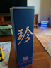 珍酒【限量搶購】大珍2020真實年份光瓶 老酒 醬香型白酒 宴請送禮 53度 500mL 6瓶 【推薦劃算】整箱 曬單實拍圖