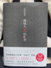 嫌疑人X的獻身 東野圭吾著(zhù)偵 正版包郵 探懸疑推理類(lèi)小說(shuō)外國原創(chuàng  )白夜行現身后解憂(yōu)雜貨店時(shí)生惡意書(shū)籍排行榜 南海出版公司 曬單實(shí)拍圖
