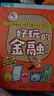 好玩的金融 漫畫(huà)版（套裝共6冊(cè)） 小學(xué)生財(cái)商教育 輕松學(xué)金融 曬單實(shí)拍圖
