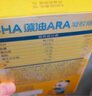 諾特蘭德DHA藻油ARA兒童學生眼腦營養(yǎng) 50%高純度雙A配方  甜橙味 30粒*4盒 曬單實拍圖