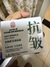 同仁堂抗皺面霜提拉緊致膠原蛋白淡化細(xì)紋法令紋抬頭紋50g*1瓶 曬單實(shí)拍圖