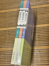 俗世奇人123全三冊(cè) 小說(shuō) 曬單實(shí)拍圖