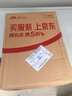 R2 REAL RUN馬拉松跑步鞋男超輕減震專業(yè)運動鞋訓練跳繩鞋女款 曬單實拍圖