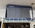 名創(chuàng)優(yōu)品（MINISO）宿舍蚊帳上下鋪 大學(xué)生遮光床簾 免安裝拼接支架 單人0.9米床上鋪 曬單實(shí)拍圖