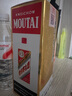 茅臺（MOUTAI）飛天 53%vol  500ml 貴州茅臺酒（帶杯）【需預約購買】 曬單實拍圖